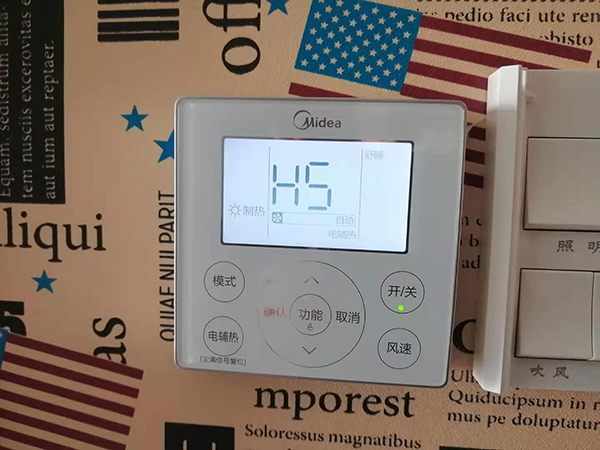 辽宁美的空调维修