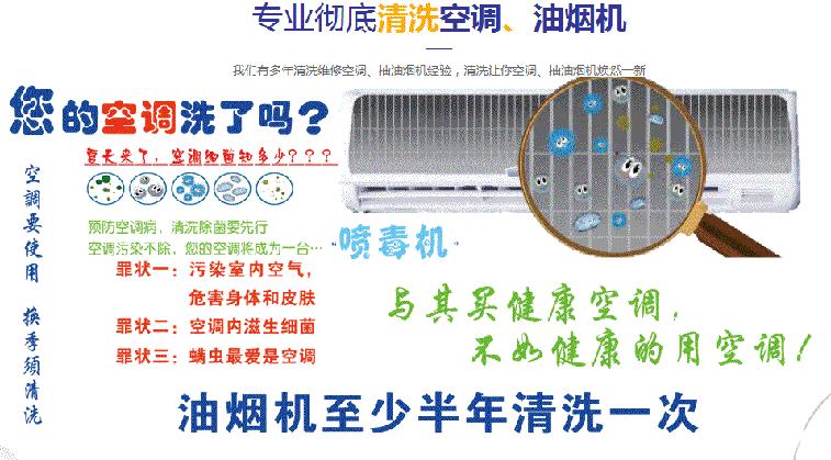 辽宁空调维修售后服务中心电话在哪里找